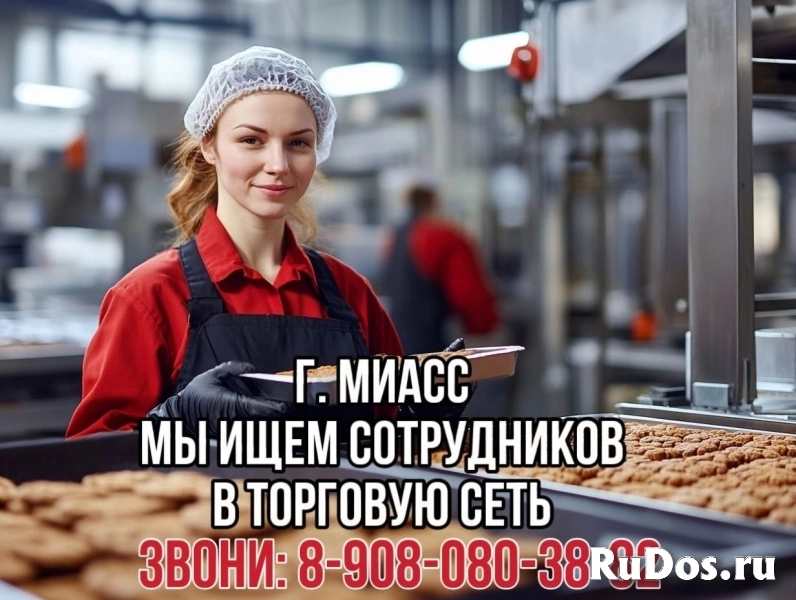 Работа в торговой сети(без опыта) фото