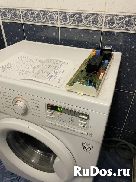 Ремонт стиральных машин изображение 12