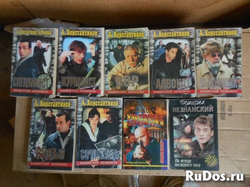 Боевики и детективы изображение 12