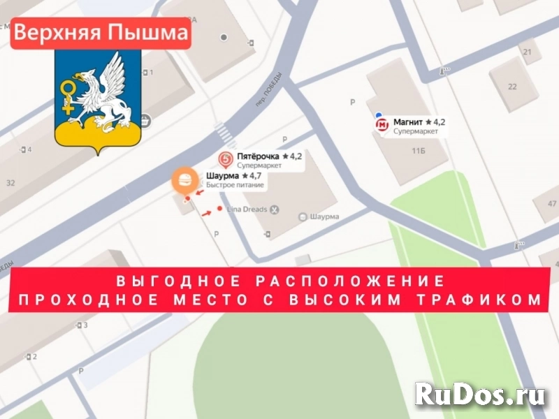 Продам Шашлычная-Шаурмичная изображение 7