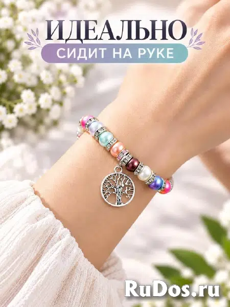 БРАСЛЕТ С ПОДВЕСКОЙ фотка