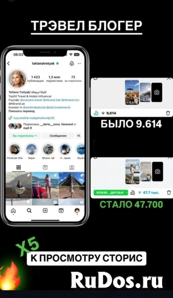 Как добавить всех подписчиков в Близкие друзья? фотка