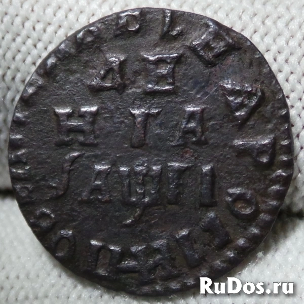 Продам "крепкую" монету Денга 1713 г. Петр I. фото