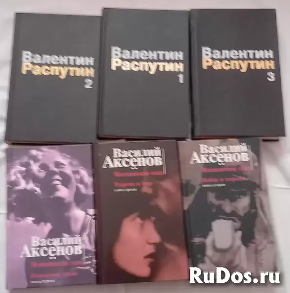 Книги изображение 5