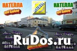 Агентство недвижимости Нателла во Владимире фотка