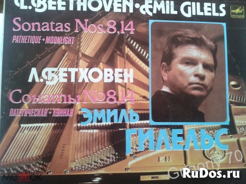 Классика на виниле изображение 9