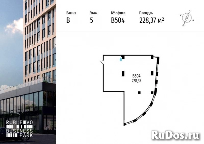 Продам коммерческую недвижимость 228.37 м2 изображение 3