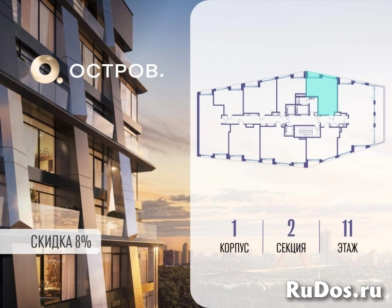 Продам 1 комнатную квартиру 44.1 м2 фотка