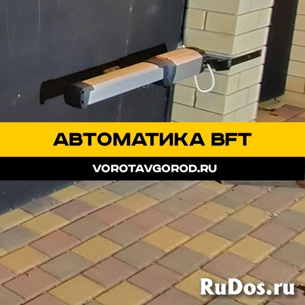 Автоматика BFT A40 в Михайловске изображение 10