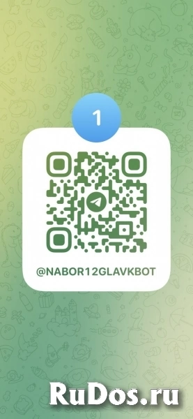 Военная служба по контракту в г.Калининград изображение 3