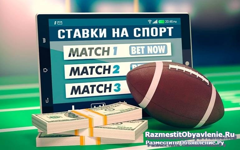 Договорные матчи. Заработок на беттинге фотка