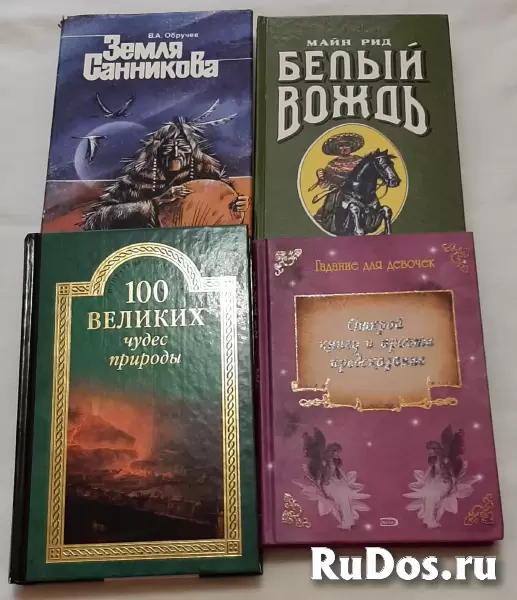 Книги изображение 9
