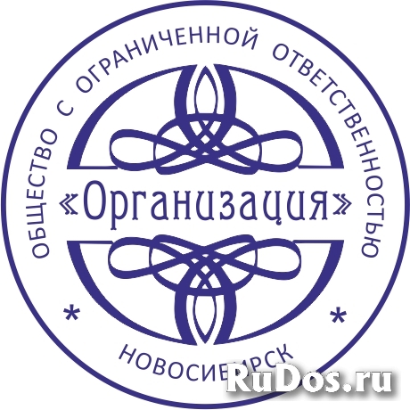 Восстановить печать по оттиску у частного мастера изображение 4