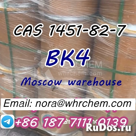 telegram: @noranora111 cas 1451-82-7 BK4/2B4M 2-bromo-4-methylpro изображение 5