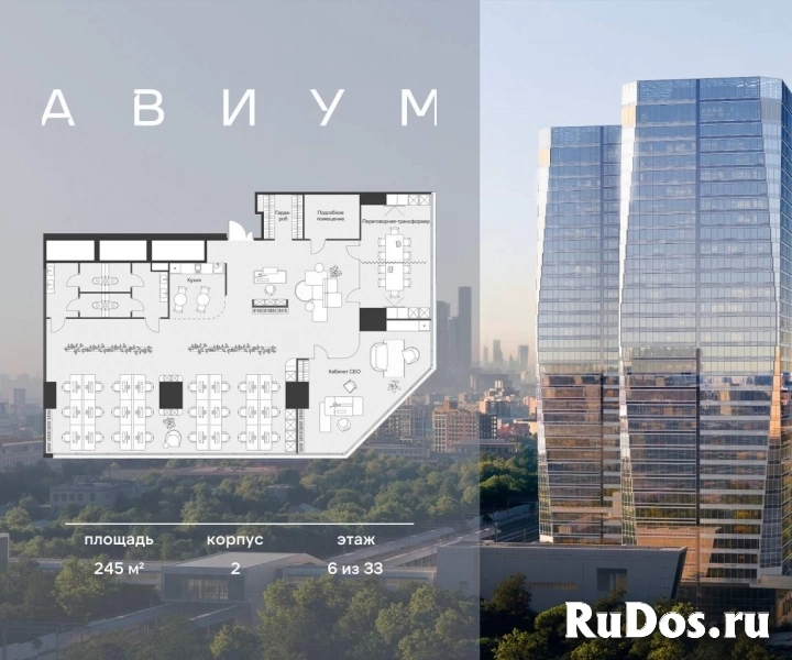 Продам коммерческую недвижимость 245 м2 изображение 3