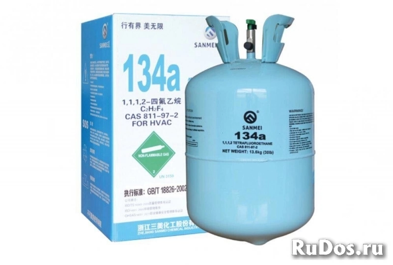 Куплю фреон 134 фото