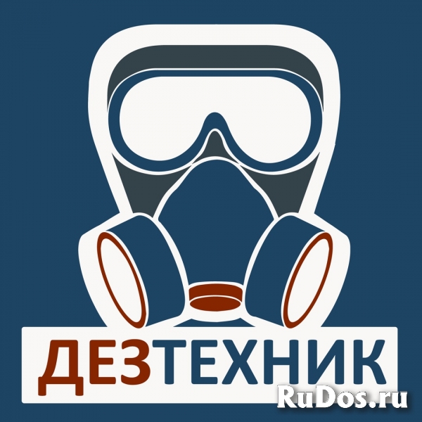 Современные методы уничтожения клопов, тараканов фотка