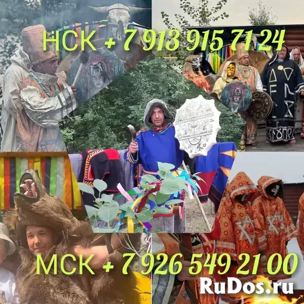 Потомственный мастер судьбы, ясновидящая по роду. Практикую ритуа фотка