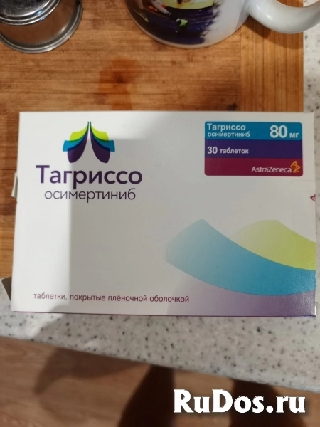 Арфлейда Рисарг Ленвима Джакави Стиварга куплю дорого фото