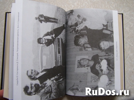 Виктор Цой КИНО / биографии фотографии / ТОРГ возможен изображение 4