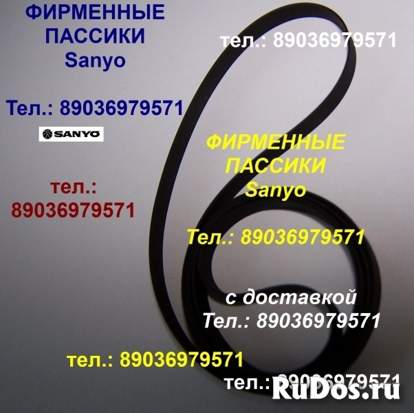 Японского производства новые пассики для Sanyo TP-725 UM. фото