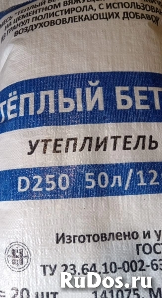 Сухая смесь полистиролбетона Утеплитель изображение 12