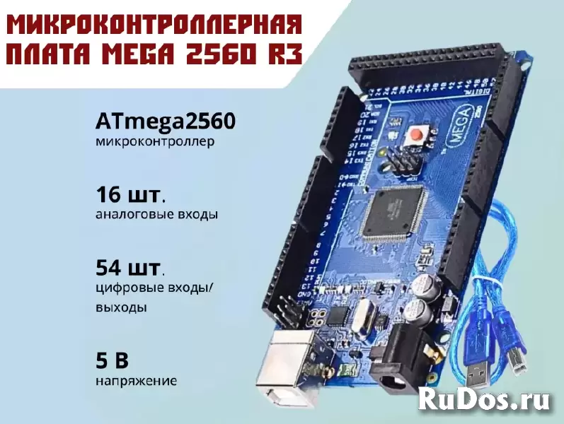 Набор электроники для создания ЧПУ 3D-принтера, лазерного станка, изображение 5