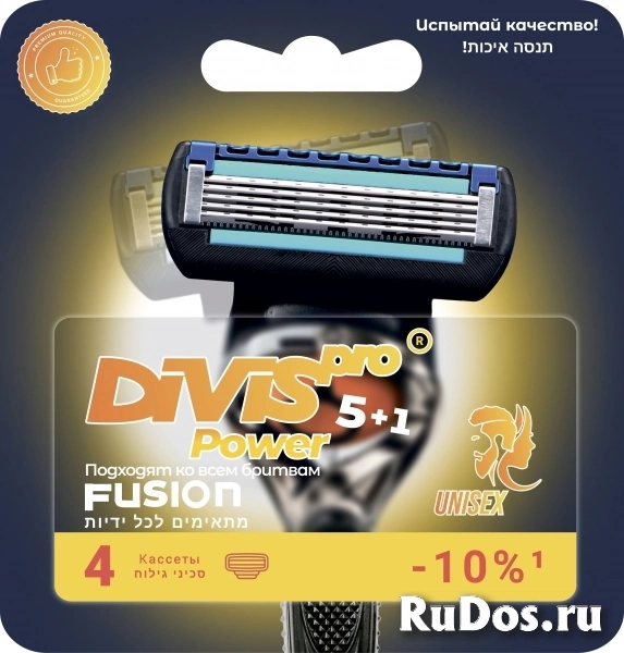 Аналог Gillette Fusion Power сменные Кассеты для бритья DIVISPRO POWER5+1 фото