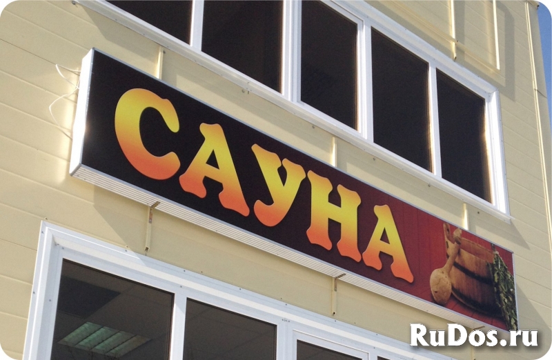 Наружная реклама, вывески изображение 3