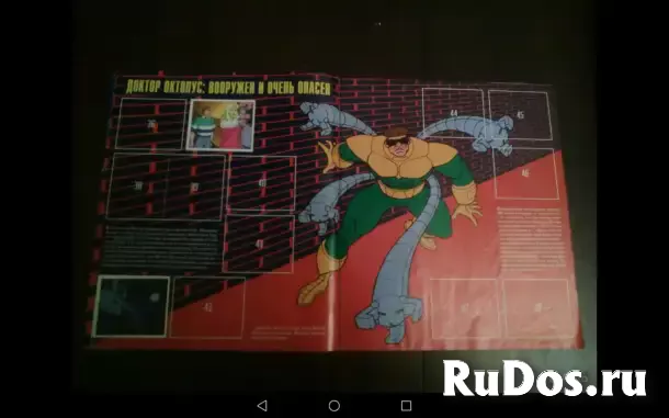 Человек-Паук Альбом Panini изображение 6