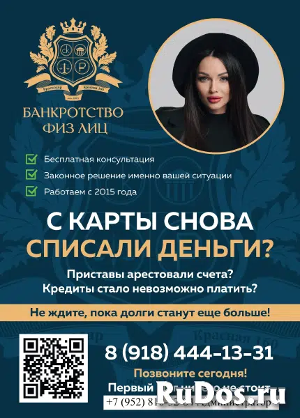 Юридические консультации и услуги. изображение 5