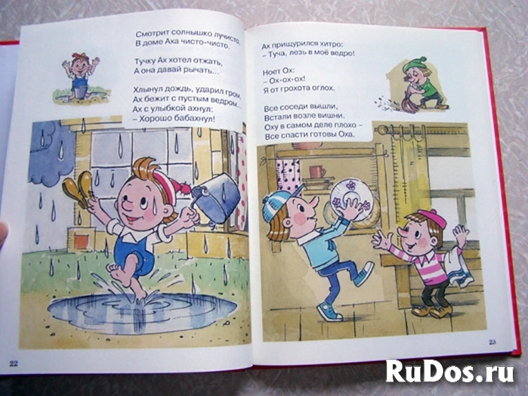 Песенка мышонка и другие сказки малышам по Мультфильмам изображение 3