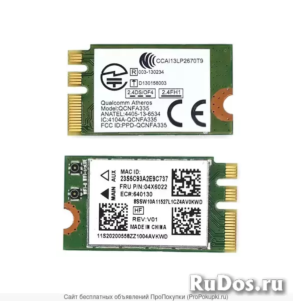 Wi-fi модули для ноутбуков Lenovo изображение 4
