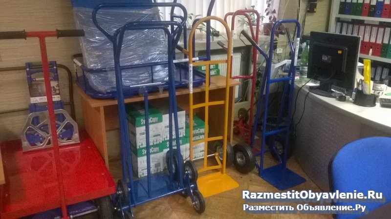 Тележка грузовая двухколесная, до 250 кг фотка