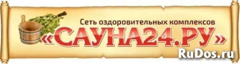 Сауна в Екатеринбурге. Баня в центре фото