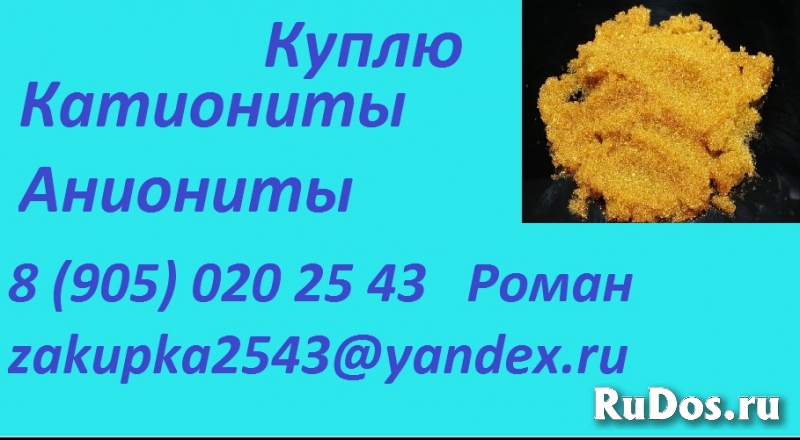 Куплю уголь активирвоанный кокосовый, АГ-3, АР-В изображение 3