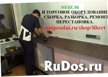 Сантехник для дома. изображение 12