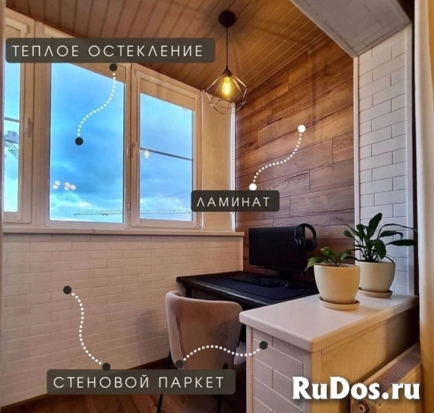 Остекление и отделка балконов изображение 6