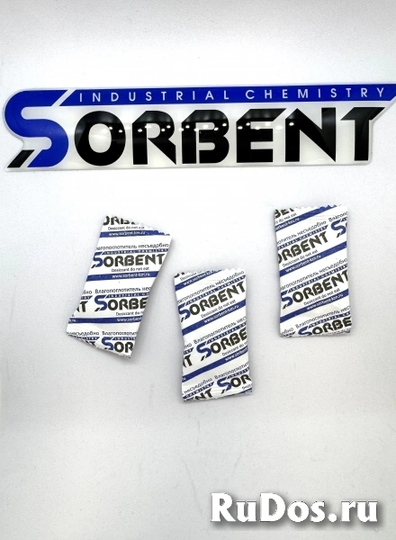 ОСУШИТЕЛЬ SORBERY BAG CONTAINER по 1000 г. изображение 3