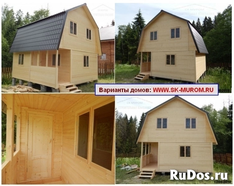 Каркасные дома. Строительство изображение 3