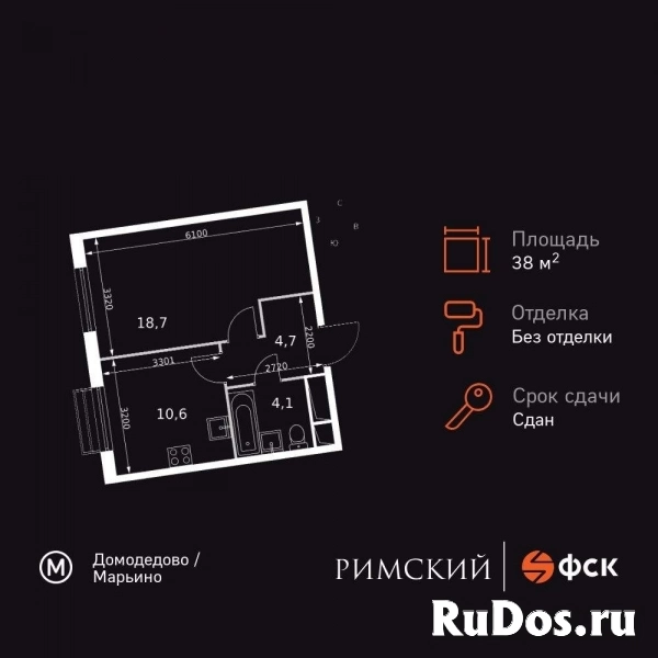 Продам 1 комнатную квартиру 38.1 м2 изображение 3