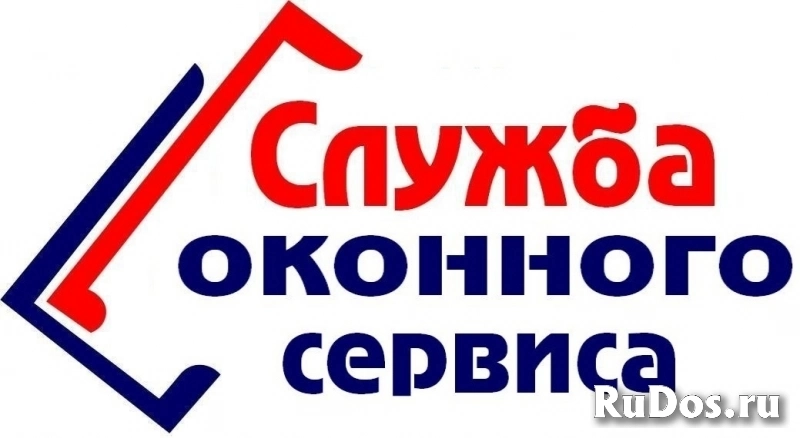 Ремонт и обслуживание окон и дверей фотка