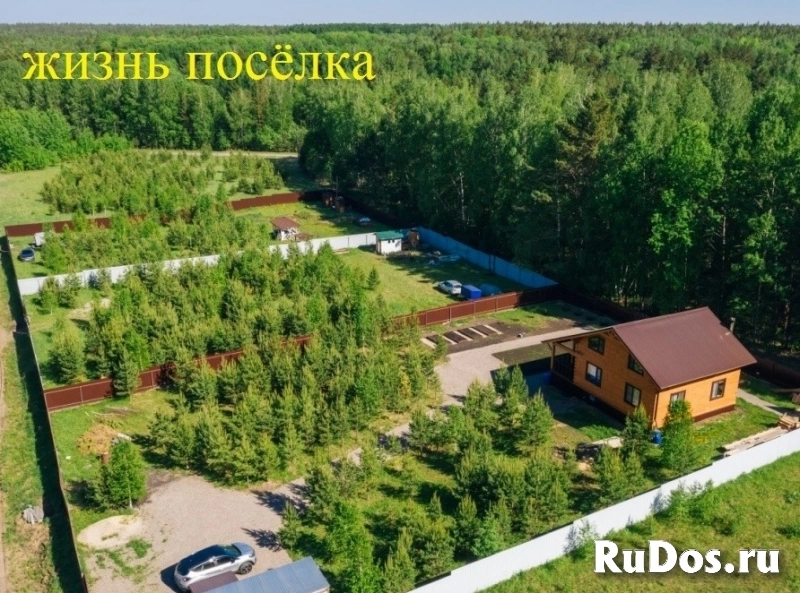 Участок 15,5 сот. (ИЖС) изображение 9