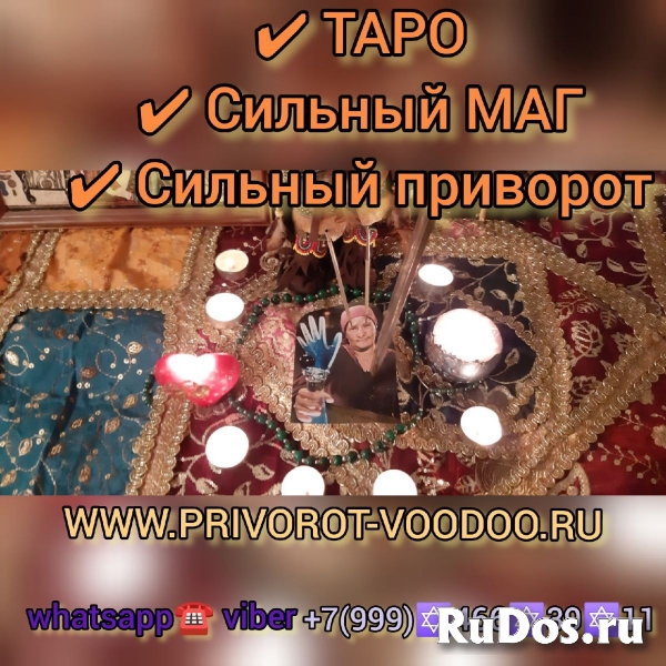 Ведьма Алена Полынь ученица колдуна Александра Богдановича фотка