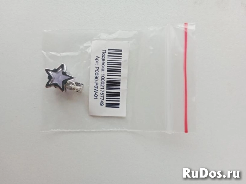 Кулон подвеска звезда фиолетовый камень Sunlight бижутерия новый изображение 3