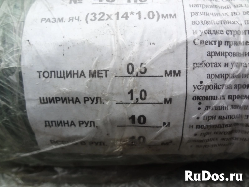 Сетка ПВС-40 оцинкованная для штукатурки изображение 3