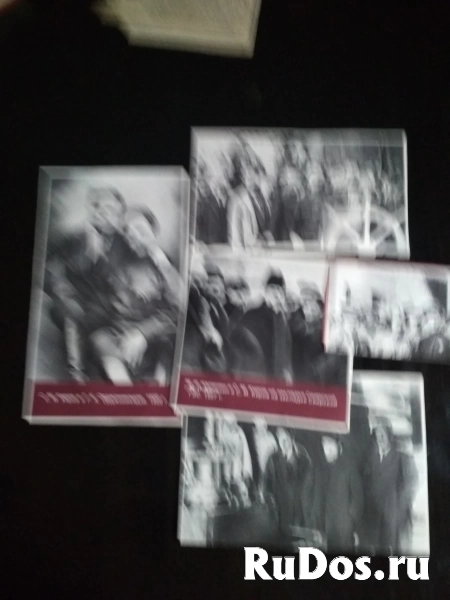 книга Киров С.М. Избранные статьи и речи (1912-1934) - ТОРГ возможен изображение 4