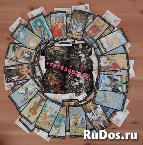 Приворот за ночь (ваш любимый будет теперь с вами, счастье вновь изображение 4