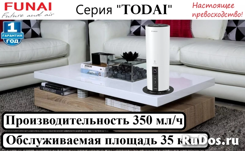 Ультразвуковые увлажнители с электронным управлением FUNAI TODAI фото