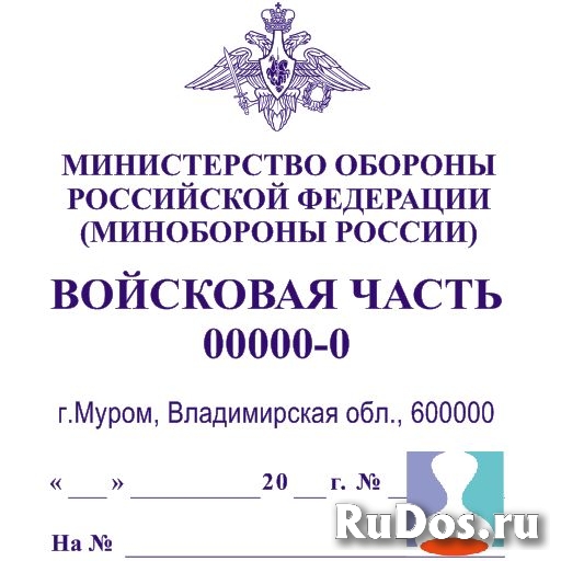 Заказать печать  штамп у частного мастера изображение 5
